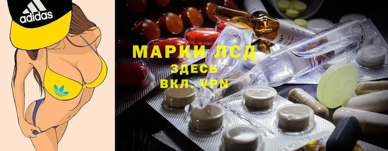 МЕГА ссылка  Рыбное  Лсд 25 экстази ecstasy  цены наркотик 